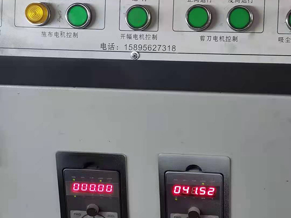 剪毛機(jī)機(jī)械